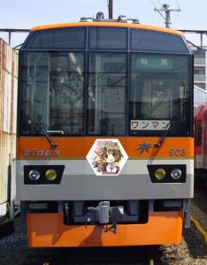 京都 叡山電鉄 8月9日(木)より「まんがタイムきらら」と「きらら号」とのコラボヘッドマーク車両を運行