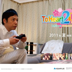 4年半の歴史に幕　ToHeart2『ささら、まーりゃんの生徒会会長ラジオ』231回放送