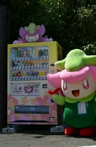 「ミヤちゃん」自販機が登場…筋湯温泉公共駐車場などに、大分県玖珠郡九重町