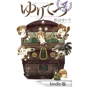 【話題】人気漫画家が年収公開「夢をもってください！漫画家に！」