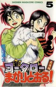 『HUNTER×HUNTER』『コータローまかりとおる！』『ブラック・ラグーン』―　復活希望！休載マンガ家列伝