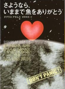 水族館に響く「謎の声」　シロイルカによる人の声まねと特定