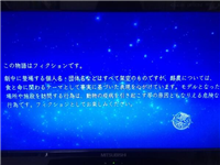 「銀の匙」、エンディングで“聖地巡礼”を控えるよう呼びかける