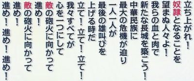 【国際】ミャンマー人女性が次々に人身売買で中国に、「貧しい生活から抜け出すため働きに行くはずだった」―台湾メディア