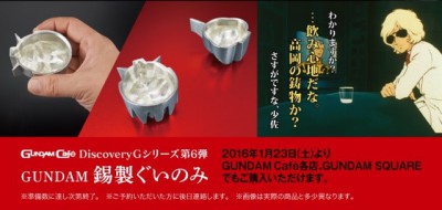 【話題】こいつ…飲めるぞ。金属製ガンダム＆ザクぐい呑み