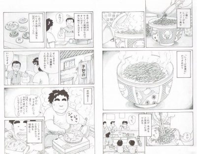 三大貧乏飯『ねこまんま』『塩むすび』