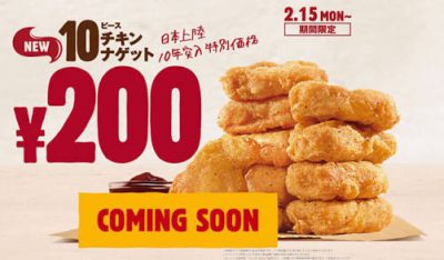 真面目にファーストフード店のハンバーガーで一番美味いのって