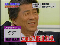 鳥越「不思議なことに一方的に民主党政権の失政をあげつらうような報道が目立った」