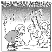 今年いちばん可愛かったアニメキャラ