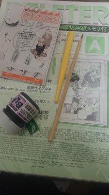 ワイ将 念願の漫画の画材を購入