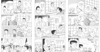 寿司屋「何にします」ワイ「サーモン」