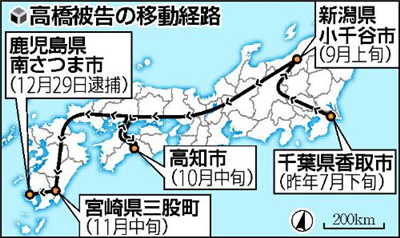 人生が嫌になった男、盗んだ自転車で１６００キロを走破