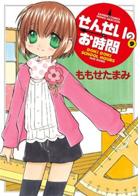 【話題】アニメに花を添える名脇役、「ロリ先生」の溢れだす“大人”の魅力とは？