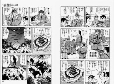 砂かけばばあって鬼太郎軍の戦力的にどうなん？