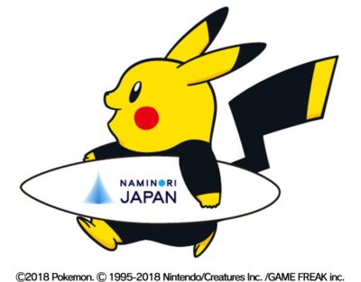 【朗報】ピカチュウ、2020年東京五輪「波乗りジャパン」のPRキャラクターになる