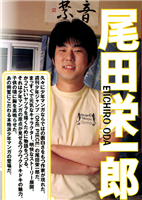 「ワンピース」作者・尾田栄一郎先生が入院　5/27及び6/3発売号は休載へ