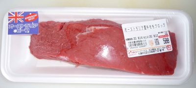 上司「おい新人！朱肉買ってこい朱肉！」彡(^)(^)「へい！」