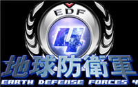 地球防衛軍4とかいうビデオゲームwwwwww