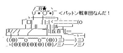 パットンとかいうウィーランドの陰に隠れた良助っ人wwww