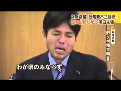 【政治】仏の野々村が龍神と化し……号泣県議、県議会などでもとっぴな言動繰り返す