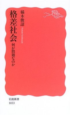 みんなが影響を受けた本を語ってくれや