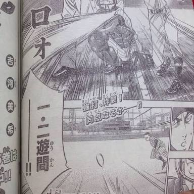 ワイ、一・二遊間へのヒットを打つ