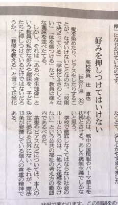 友達「とんかつ食いに行こうぜ！」 ワイ「ええで」