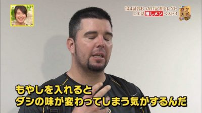 メンマとかいうラーメンにおんぶに抱っこの無能www