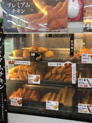 あのファミチキがサークルＫサンクスに登場←これ