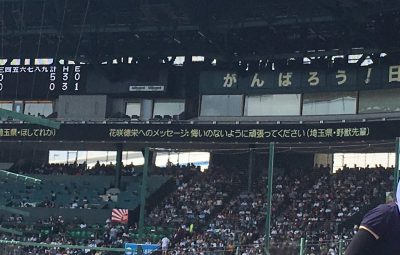 【速報】野獣先輩、埼玉在住