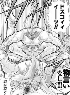 キン肉マンの超人の強さ格付けしたったwwwwwwwwwwwwwwwwww