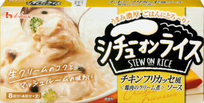 「シチューでご飯食べるンゴ」ワイ「邪道食いはやめろぉ！」