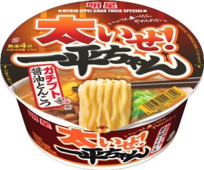 カップ麺って値段と量を照らし合わせたら割に合わないよな