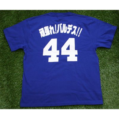 【悲報】中日ドラゴンズさん、とんでもないグッズを発売してしまう