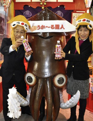 【社会】イカール星人、合格祈願の“うか～る星人”に　北海道・七飯の飲料メーカーが新商品、ご当地キャラと連携