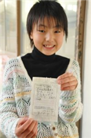 熊本の小１男児が飛ばした風船…９０キロ離れた宮崎･串間市の小５女児宅にたどり着き､手紙の交流が始まった(２人の画像あり)