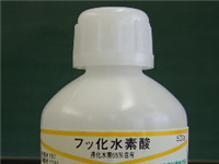 同僚女子に片思い、靴にフッ化水素酸を塗った男（４０）逮捕・・父「そんなことをする子じゃない！」