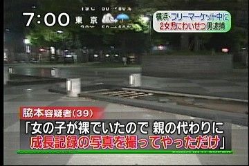 「あ、これアカンやつや」って思った事件