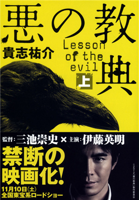 貴志祐介読んでたら馬鹿にされるんか？