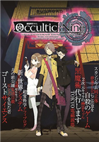 「オーバーラップ文庫」 4月創刊　志倉千代丸、山本寛、アサウラらが参加