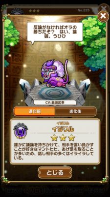 【悲報】なんJ民、ゲームのキャラになる