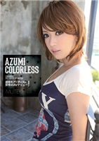 有名アニメの主題歌を歌った“歌姫”AZUMIがAVデビュー