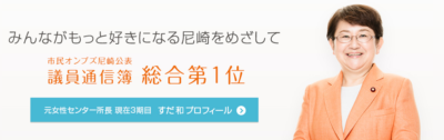 ハリセンボン 近藤春菜に似ている人物で打線組んだ