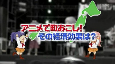 【社会】各地でつまづく「アニメで町おこし」の現状