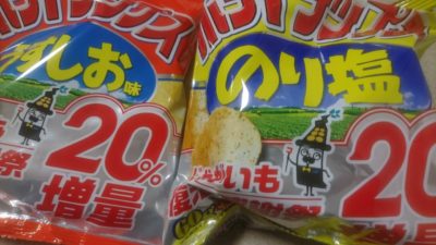 ドンキホーテのお菓子コスパ良すぎてワラタwwwwwwwwwwwwwwwwwwwwwwwwww