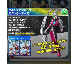 ウルトラセブンって贔屓されすぎやろ