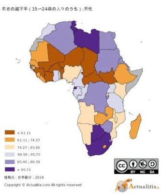 【戦史に自信ニキ】なぜアフリカでは英雄が生まれず永遠貧民国なのか