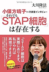 2016も終わりやし、今年のニュースで打線くんだで。