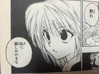 下まつげの線しっかり描いてる絵が大好きなんやが