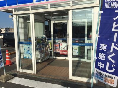 田舎のコンビニは駐車場が広い←わかる